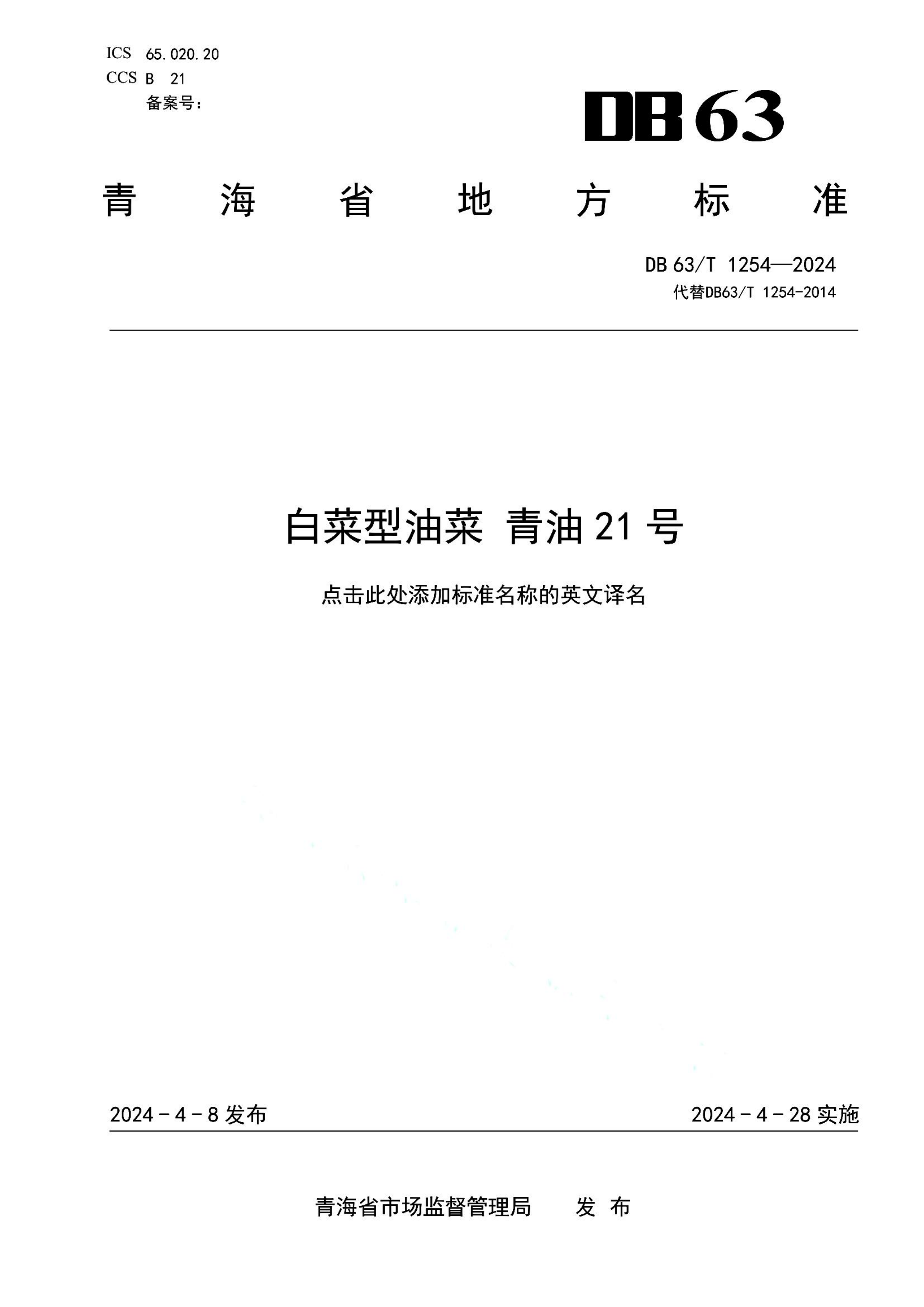 资源详情图